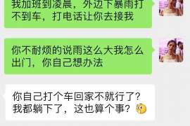 额敏侦探取证